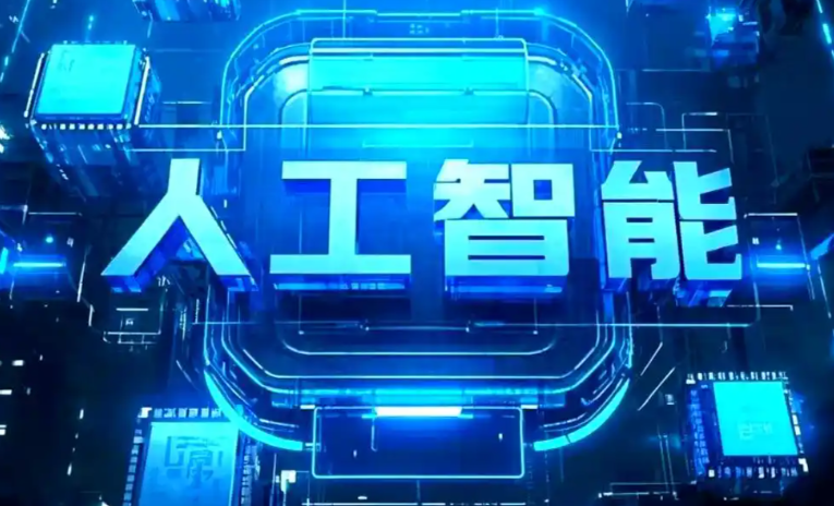 天桥区商业化落地稳步推进 主流AI产品持续拓展企业级服务应用边界