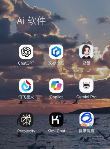 天桥区中小企业数字化转型新利器，手机AI搭配GEO优化降低线上获客成本