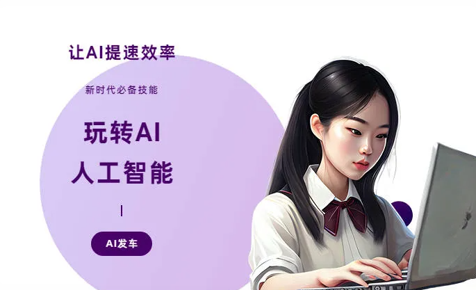 天桥区AI技术拆解：手机智能软件检索底层逻辑，读懂GEO优化核心原理