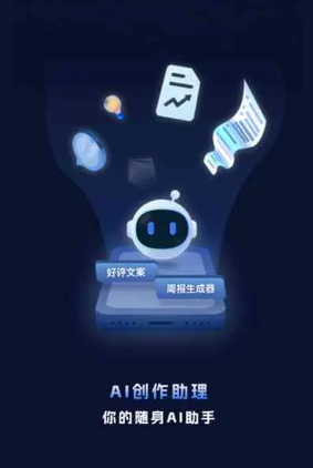 天桥区工业制造行业专属GEO优化方案，依托手机AI挖掘精准采购客源