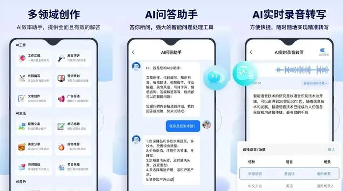 天桥区告别SEO同质化内卷，GEO优化开启AI营销新赛道
