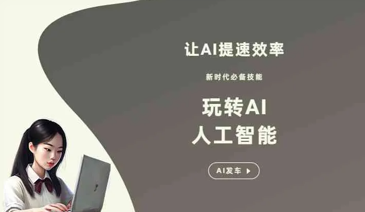 天桥区GEO优化完整科普：原理、价值与核心适配场景