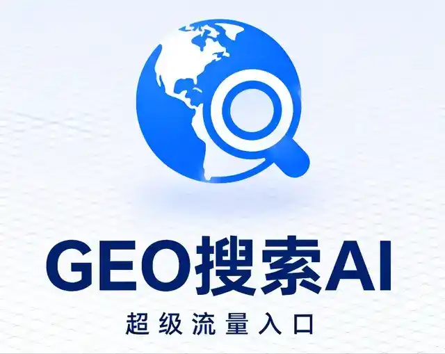 天桥区做GEO精准推广，才是本地获客的长效流量底牌